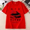 Mount Fuji Japanese TShirt for Unisex Tokyo Aesthetic Tee Unisex Japanese Streetwear Short Sleeve Printed Tshirts