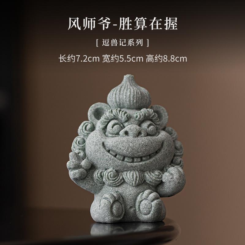 Green Sandstone Feng Shui Master Tea Pet Antique Fish Tank Landscaping Tea Figurine Play Toys Tea Statue Ornaments Supplies Gift