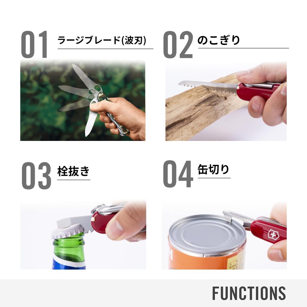 Victorinox Trailmaster Black Multifunctional Knife Disaster Prevention Goods for Includes Swiss Made with 12 Small Compact Jutoku Knife Climbing,
