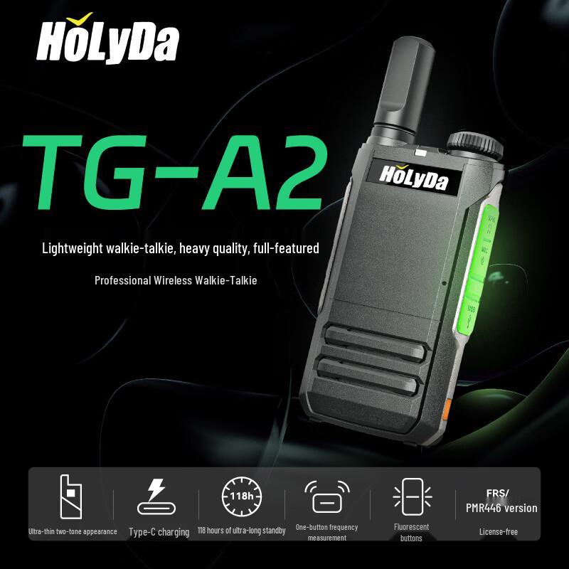 

Holyda HLD X6 Long-Range Mini Walkie-Talkie (CN version)