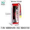 7.4V 4000mAh 35C High Discharge Lithium Battery for RC Cars, Drones, and Model Airplanes