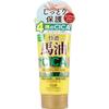 Cosmetex Roland - Loshi Moist Aid Japanese Horse Oil & CICA Rich Protect Hand Cream