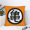 Dbz Throw Pillow Cover Polyester Throw Pillow Creative Cushion Covers
