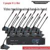 XEW Professional Wired Digital Conference System (CN Version)
