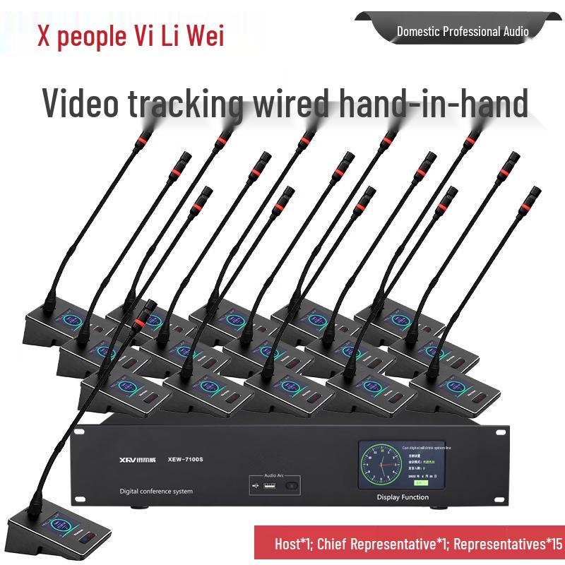 XEW Professional Wired Digital Conference System (CN Version)
