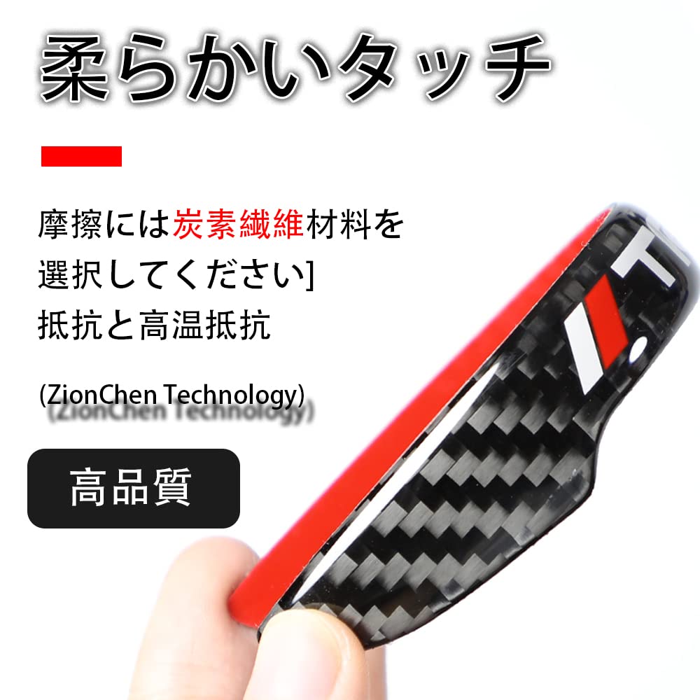 Side Door Guard, Door Trim, Side Door Bumper, Carbon Fiber, Protective Sticker, For Automobiles,