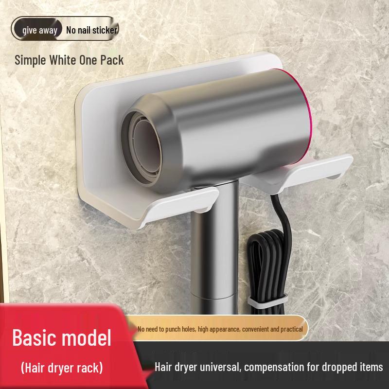 Punch-Free Wall-Mounted Aluminum Hair Dryer Holder