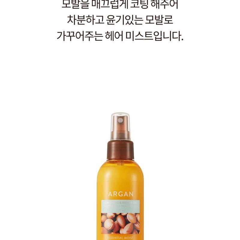 NATURE REPUBLIC - Argan Essential Moist Hair Mist