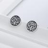 Temperament Silver Retro Old Music Word Simple Stud Earrings Men And Women Personality National Style Earrings Jewelry