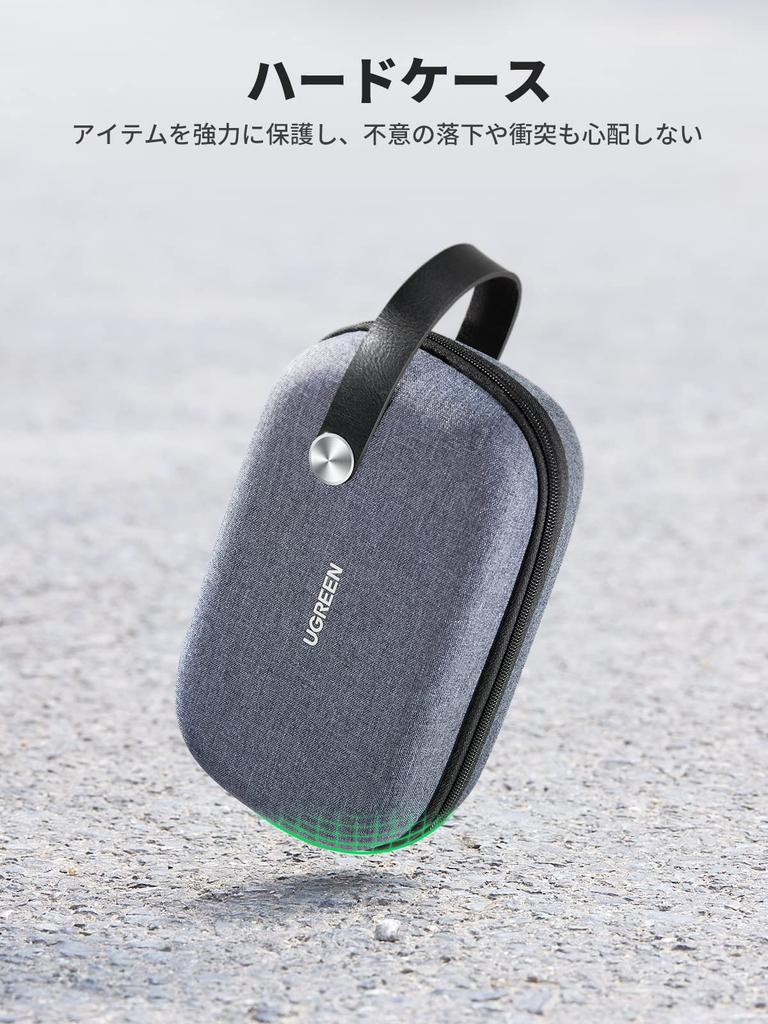 UGREEN Gadget Pouch, Compact PC Peripheral Storage Case, Travel Pouch, Charger, Cable, USB Hub, etc., Protective Case, Small Item Holder, Waterproof,