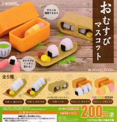 Onigiri Mascot Set of 5 Gachapon Capsule Toy [Complete Types]