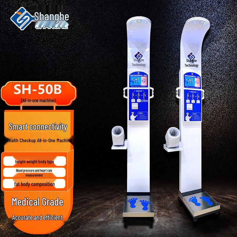 SHANGHE Smart Ultrasonic Height and Weight Scale