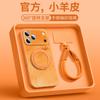 Applicable To Apple 17promax Mobile Phone Case, New iPhone16pro Case 14promax Lambskin 15pro.