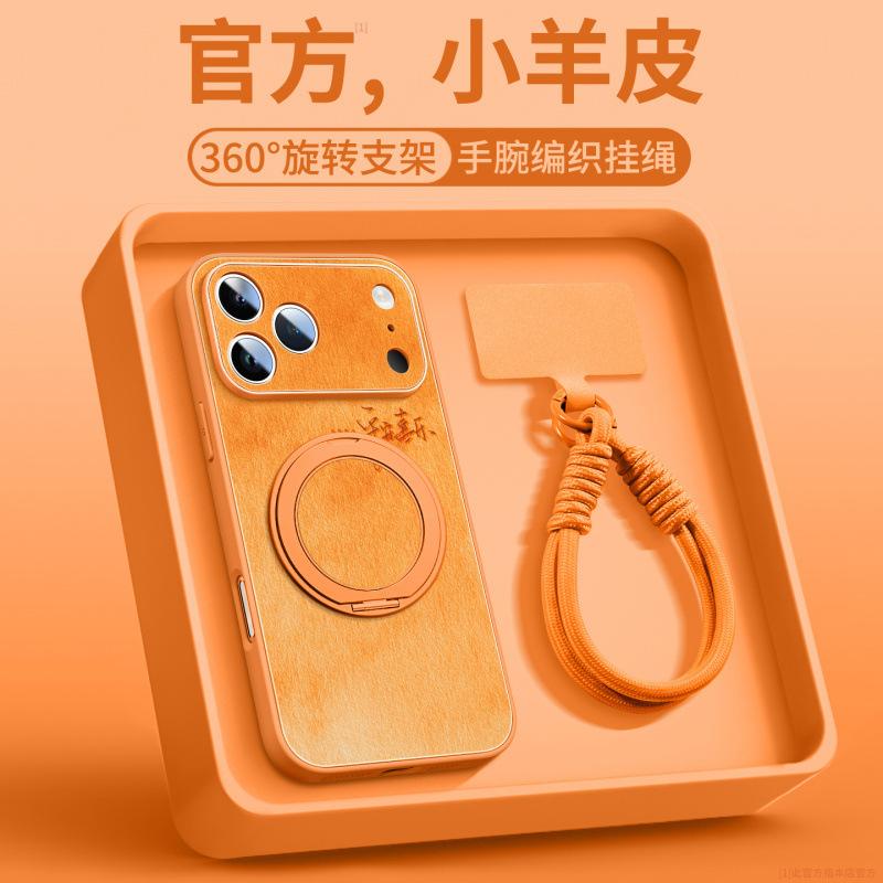 Applicable To Apple 17promax Mobile Phone Case, New iPhone16pro Case 14promax Lambskin 15pro.