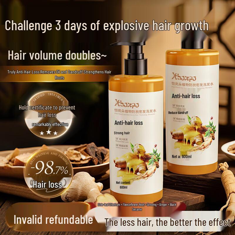 

XBOXPO Ginger Anti-Hair Loss & Growth Shampoo 600ml
