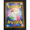 Used Mega Rayquaza ex SAR MEGA Expansion Pack Storm Emeralds Shiny