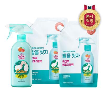 Cotton Foot Wash Foot Shampoo Lemon 510ml 1 + Refill 500ml 2