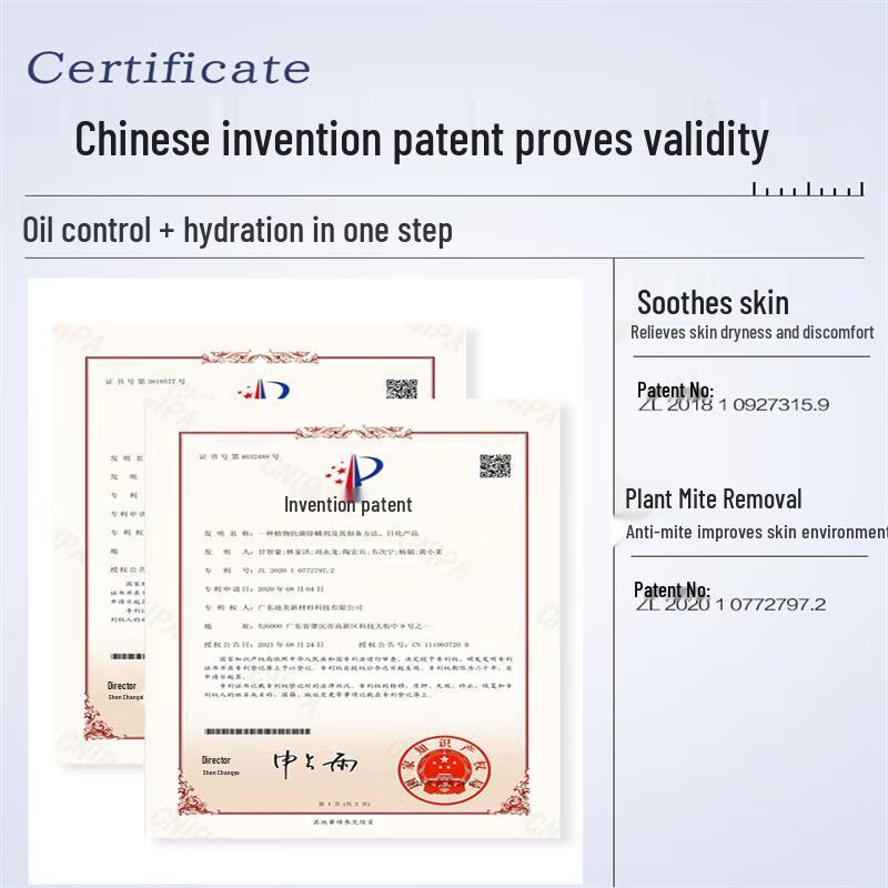 Baiteli Sea Salt Oil Control Shower Gel