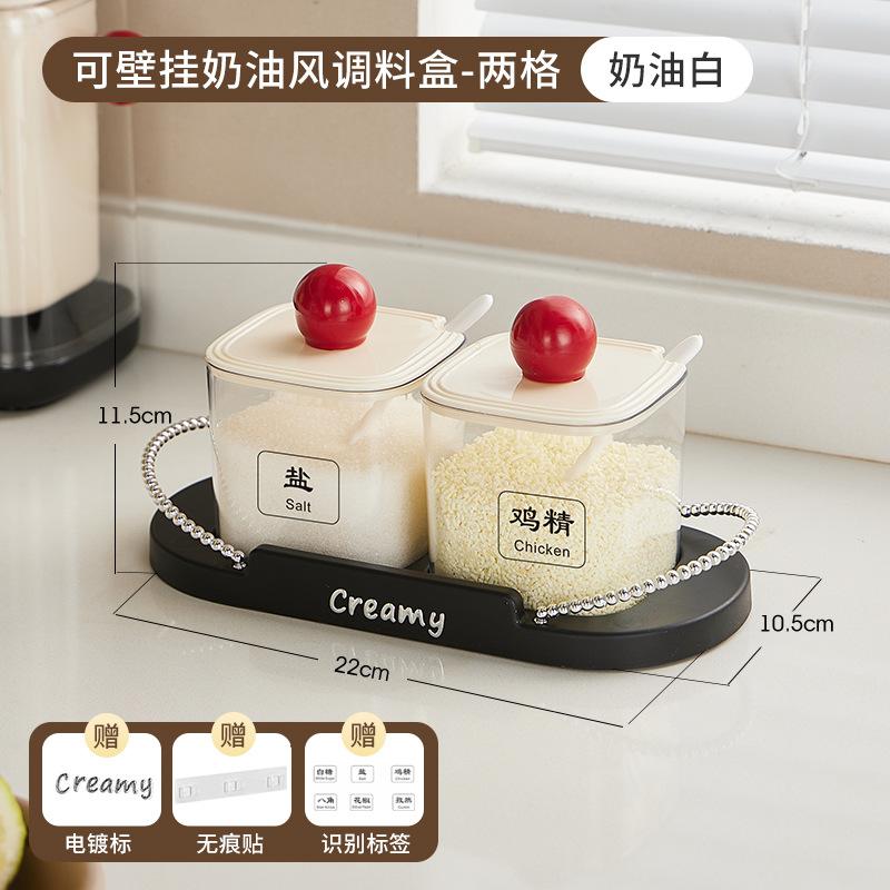 Plastic combination seasoning tank seasoning box kitchen household salt tank seasoning storage box seasoning bottle jar glass seasoning