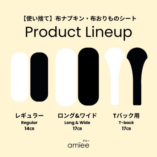 Amy T-Back Liner, Cotton Panty Pads with Tape, Made In Japan, 100% Cotton, Disposable Cloth Pads (White (Unbleached Cotton), 126 Count)