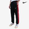 Nike Galleria Nike Total90 Repel Track Pants Hq3394 010