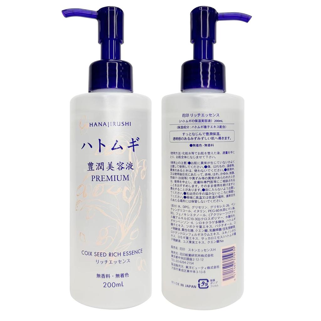 Hanajirushi Tears Rich Essence 200ml X 1 Bottle Pump Type Moisturizing Face and Neck Rich Essence CICA Essence Premium Serum Clear Skin Large Capacity