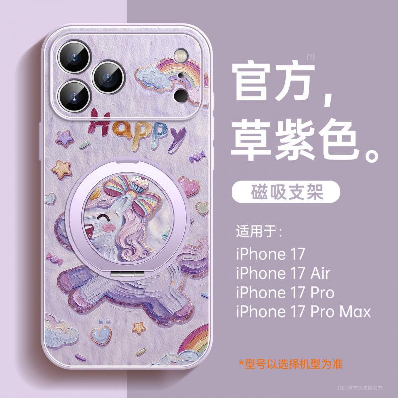 Applicable to iPhone17promax mobile phone case, new Apple 14 case 16pro magnetic suction bracket 15p.
