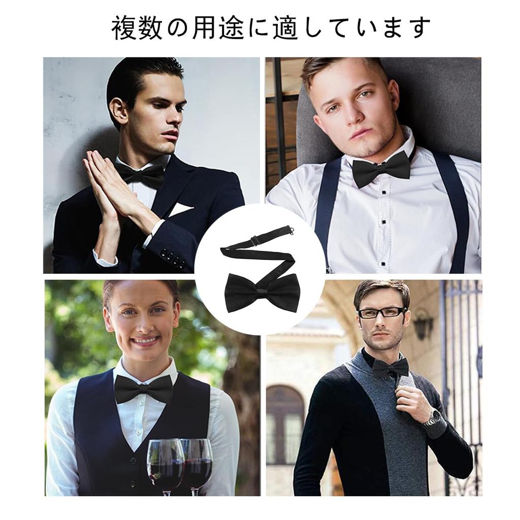 [BRIIKPP] Fliege, Einfach An- und Ausziehen, Satin, Hakenverschluss, Schwarz