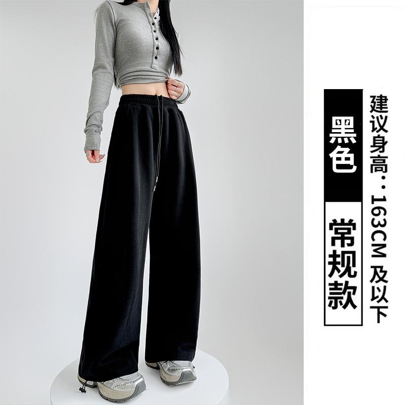 Sweatpants women's spring and autumn new high-waisted loose straight-leg pants small casual wide-leg sweatpants