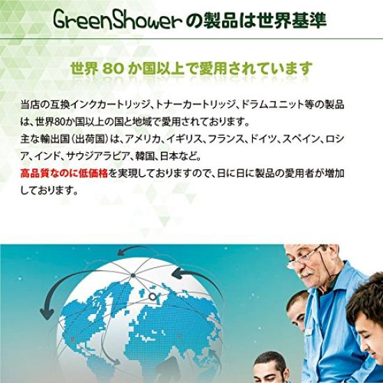 Shower Set the Standard for Canon 380PGBK Pigment Black 381 Level IC Chip Compatible Ink Compatible with Genuine Ink Sold by a Japanese Supervised by