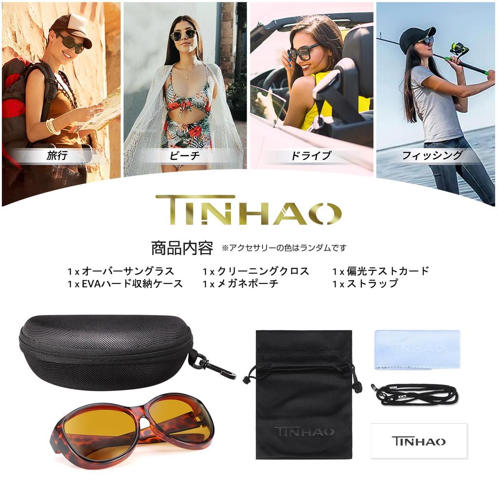 TINHAO Day and Night Polarized Driving Sunglasses with HD Night Design Glare UV400 TR90 Includes Case and Night Vision, 2-Way (Overglasses/Single