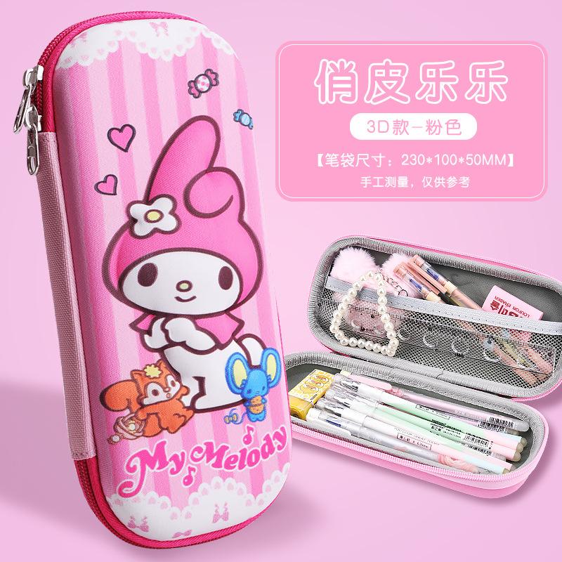 25 New children's pencil case 3D three-dimensional stationery box Primary school students large-capacity multi-functional EVA pencil case stationery