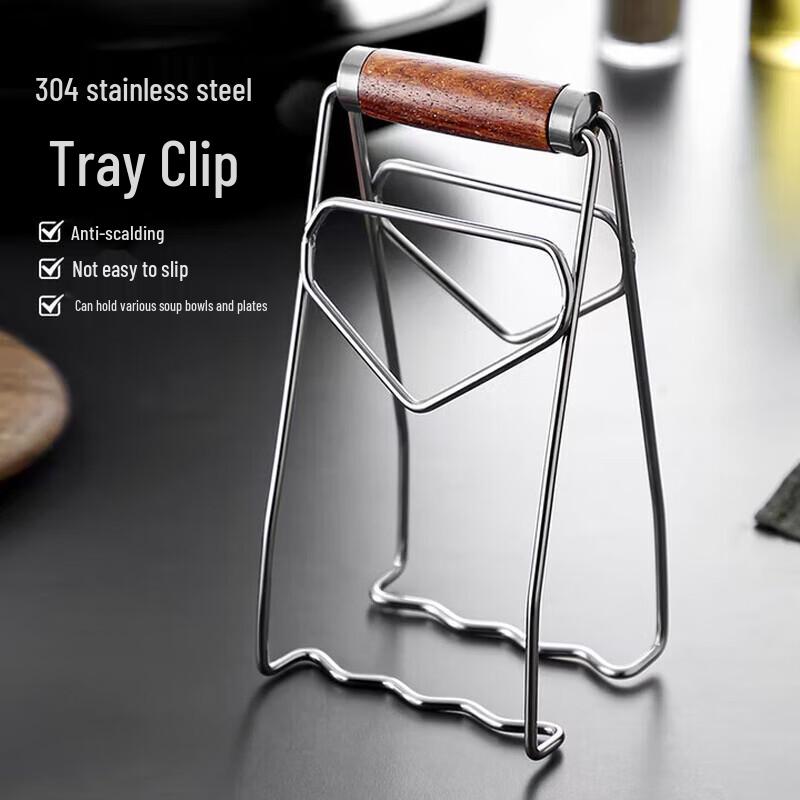 ZLIII 304 Stainless Steel Anti-Slip Bowl & Dish Gripper