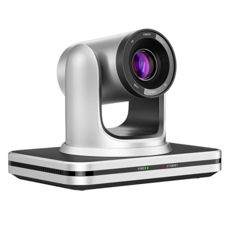 HSD 1080P HD Video Conferencing Camera (CN Version)