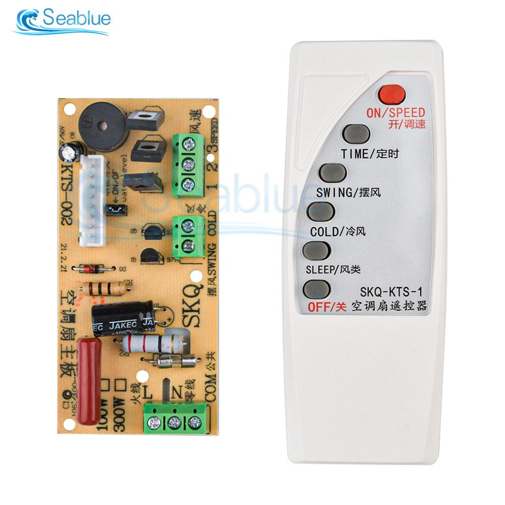 AC110-220V 300W Air Conditioning Fan Circuit Universal Board Remote Control Board/Cooling Fan Main Board Circuit Control Board