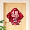 Chinese Style Horse Year Door Sticker Cartoon Zodiac Horse Sticker  Home Living Room