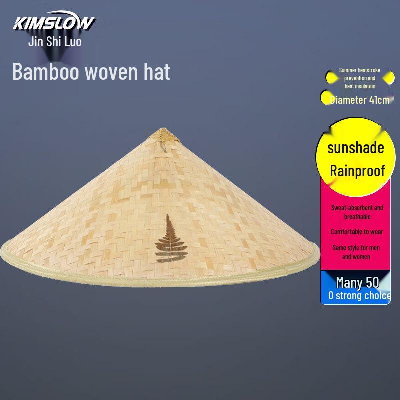 Traditional Bamboo Weave Wide-Brim Sun Hat 41cm Diameter