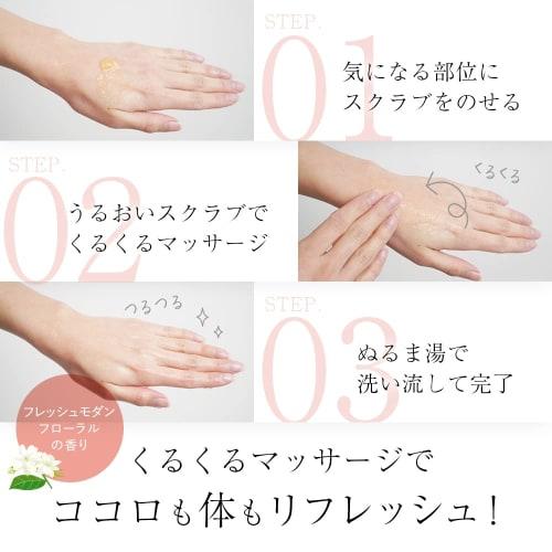 Elbow Blackhead Removal Knee Blackhead Removal Body Scrub X Sugar Scrub X Sensitive Skin X Exfoliation X Exfoliation X 195g X Creatone