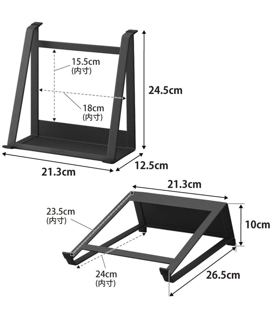 Yamazaki Jitsugyo Laptop Tablet Stand Black X X H10cm Tower Laptop Stand Tablet Stand 1627 (Yamazaki) Two-way & W21.3 D26.5 (Horizontal)
