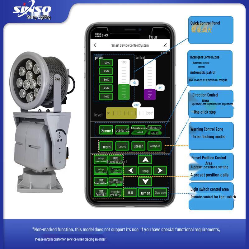 Sinso Remote App-Controlled LED Outdoor Searchlight