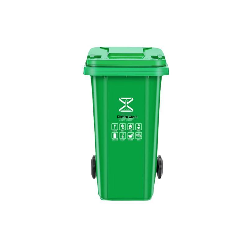 Maoqiao Large Capacity Lidded Waste Bin 240L