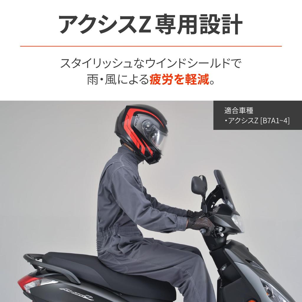 Daytona Motorradscheibe mit Klemmleiste für Axis Z Windschutzscheibe SS Series Short Smoke 96552 (17-21)