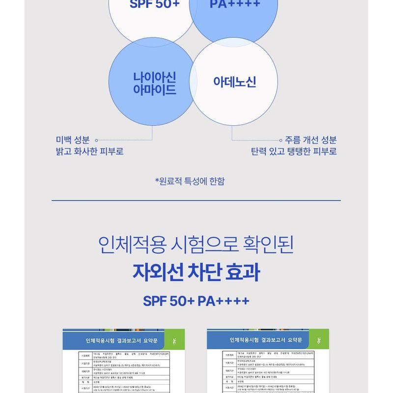 MEDIPEEL - Hyaluronic Acid Mooltox Water Glow Sun Serum