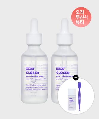 Frankly [2PACK] Closer Serum 60ml X 2pcs (+Closer Serum 10ml + Small Pore Brush Gift)