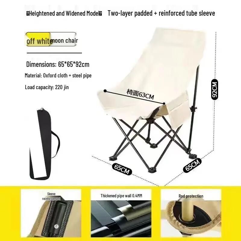 High-Back Adjustable Folding Moon Chair