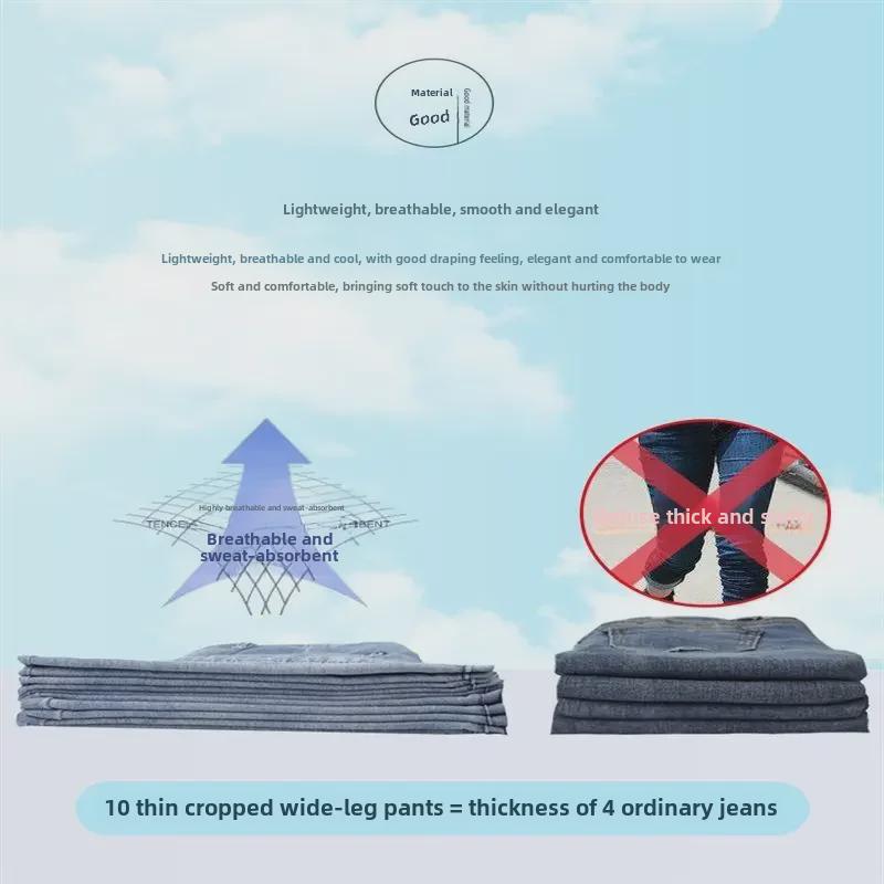 Women's High Waist Wide-Leg Cropped Jeans - Spring, Summer, Autumn Korean Style, Casual Loose Fit for Students