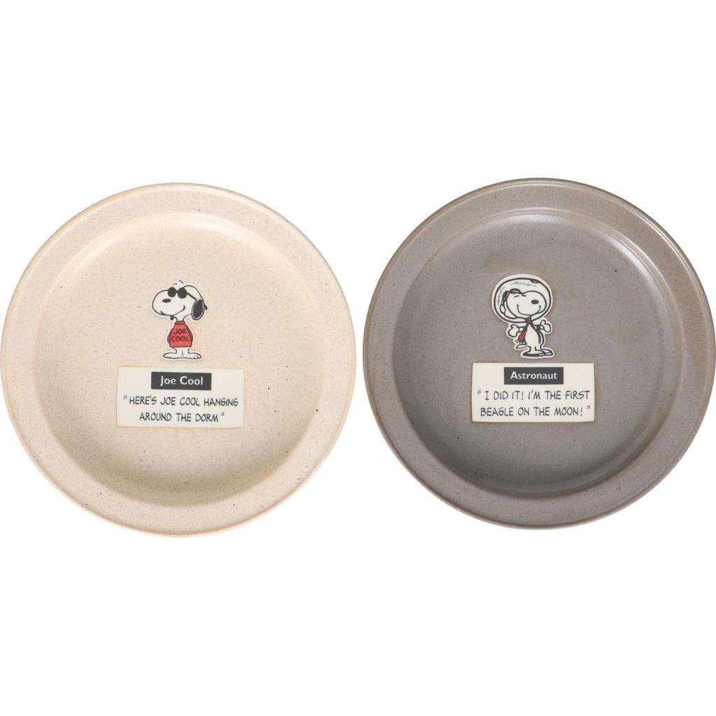 Yamakasyoten PEANUTS Curry Large Set of Snoopy Day Made In Easy-to-Scoop Plates, (21cm), 2, Pair, Kiln-fired Glaze, Goods, Mother's Gift, Japan,