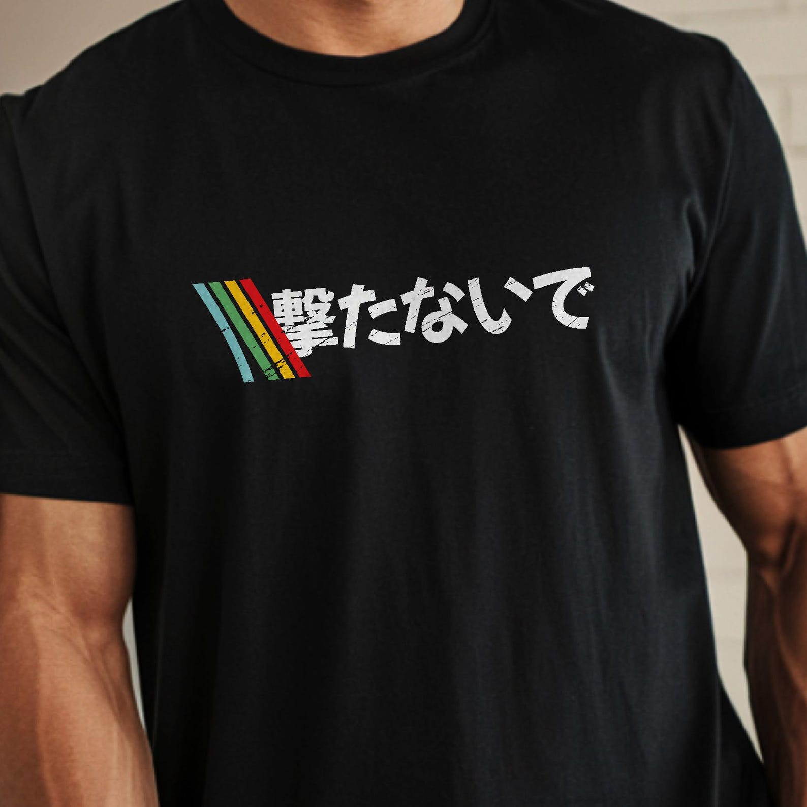 Japanese DON T SHOOT  Utanaide  Gaming Shirt Sarcastic Funny Retro Arcade Raiders Tee Game Emote Gamer Gift Distressed Vintage ARC Stripes 2XL