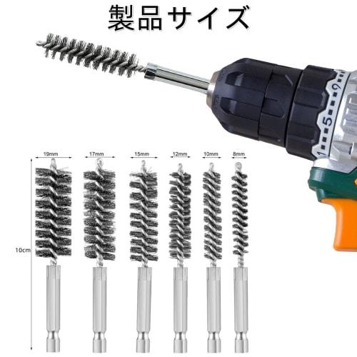 Wire Brush, Brass Brush, Hexagonal Shaft Twisted Brush, Drill Brush, Brush-Shaped, Polishing Tool, Rust Remover, Polishing Brush for Electric Drills,