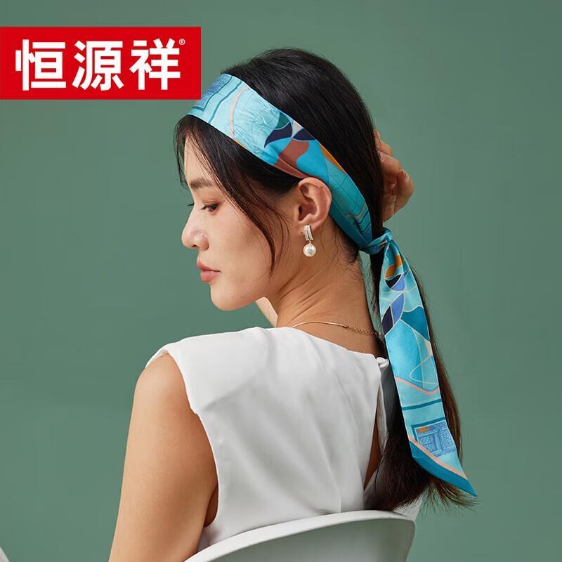 Hengyuanxiang Silk Scarf 3-Piece Gift Set